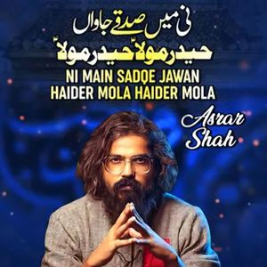 Ni Main Sadqe Jawan Haider Mola Haider Mola