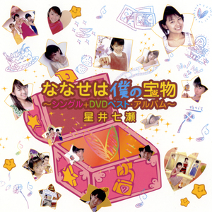 ファーストステップ