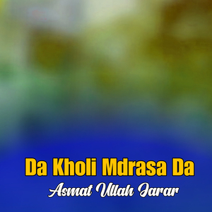 Molahi Javed La Di Dunya Na Armani La Rolo