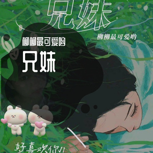 年轮（代替你陪着我的是年轮）