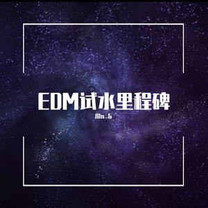 01.不知道取啥名一律叫 Dream trance