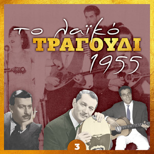 Απόψε είσαι για φιλί