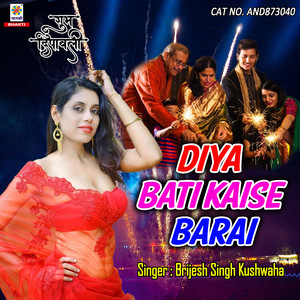 Diya Bati Kaise Barai