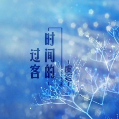 难以启齿的温柔