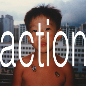 거물 (Feat. Rich Iggy)