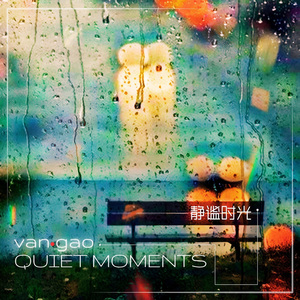 Distant Worlds 远离尘世