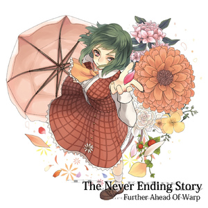 Between Love And Hate