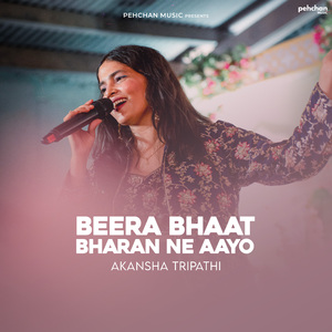 Beera Bhaat Bharan Ne Aayo