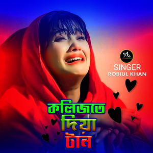 Kolijate Diya Tan