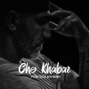 Che Khabar