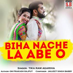 Biha Nache La Abe O