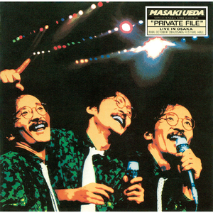 おまえが見えない