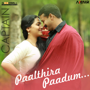 Paalthira Paadum (From "Captain")