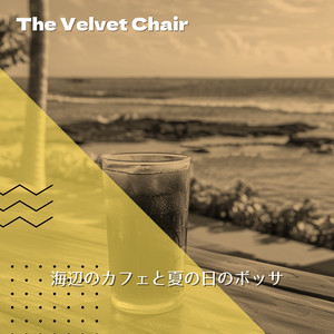 Twilight Coast Memories