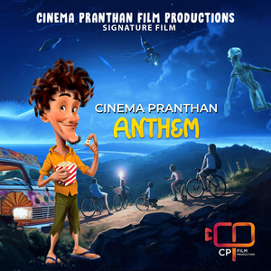 Cinema Pranthan Anthem
