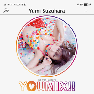 ふれいじゅてーむ