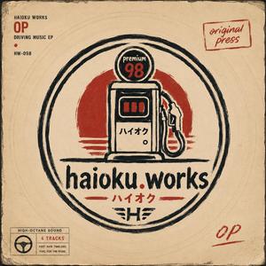 1. ゲンティン・トウゲドライブ (The Genting Brotherhood)