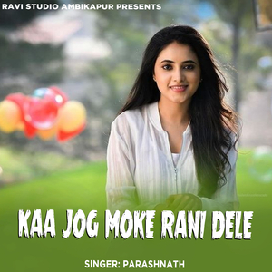 kaa jog moke Rani dele