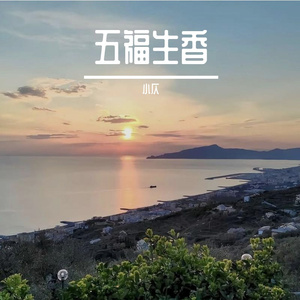桃花树下的我们
