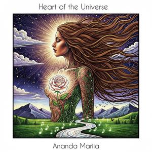 Исцеляющая