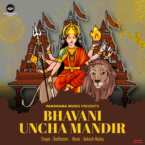 Bhavani Uncha Mandir