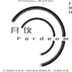 深渊的尽头