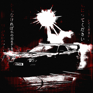 be quiet! (slowed)