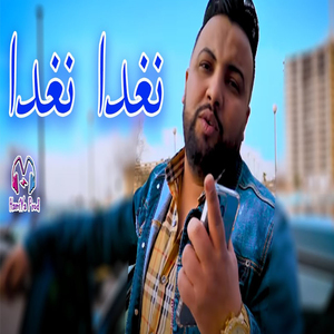 noghda noghda