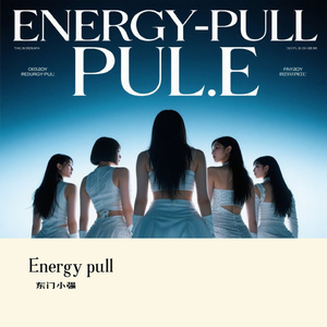 Energy pull