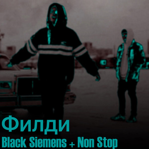 Black Siemens Non Stop