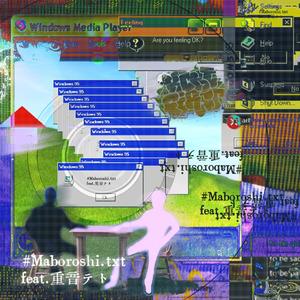 #Maboroshi.txt