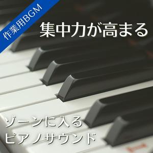 頭が冴えわたる落ち着いた作業スペースの雰囲気