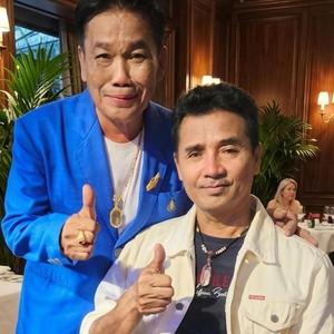 เขยขอลา