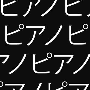 Abnormality Dancin' Girl