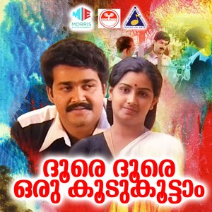 Ponnin Kinavukal