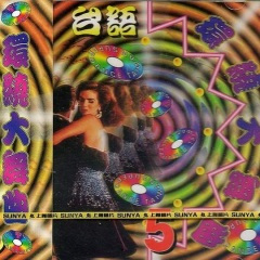 妈妈请你不通疼