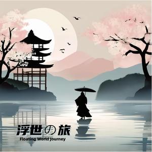 山越え(Mountain Pass)