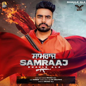 Samraaj