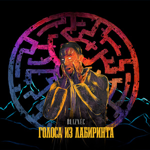 Дома, деревья