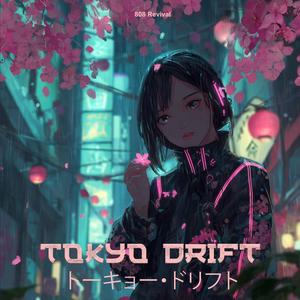 Tokyo’s Last Train (東京の最終電車)