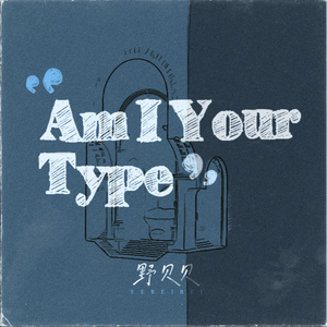 am i your type