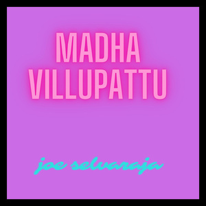 Madha Villupattu