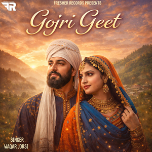 Gojri Geet