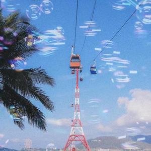 【已买断】盛夏派对清风和你