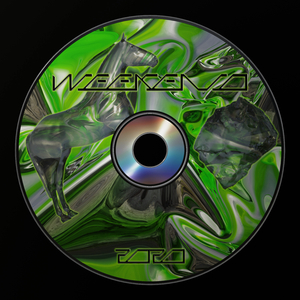 Счастливый билет