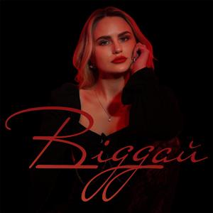Віддай
