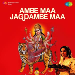 Ambe Maa Jagdambe Maa