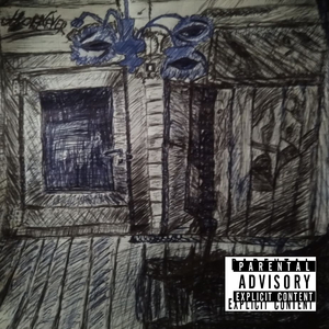 Сердце ублюдка