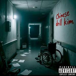 Top Drill FresstyleMaster