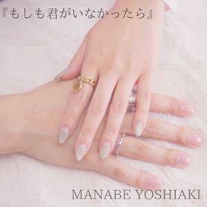 もしも君がいなかったら